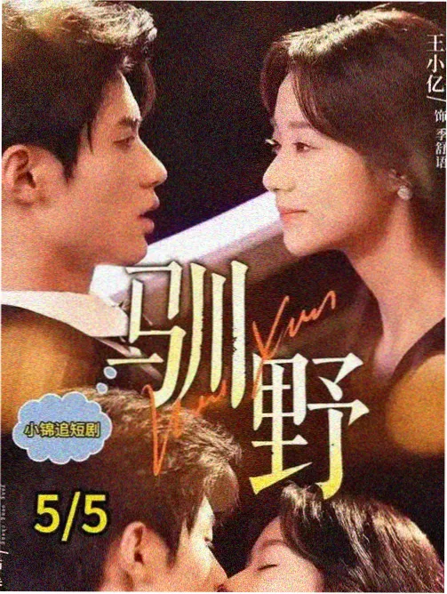中油四号油桃成熟期全红果面